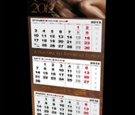 kalendarz trojdzielny firmy GOSHE
