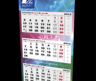 Kalendarz trójdzielny IRZ