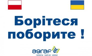 Pomoc Ukrainie